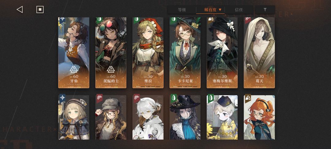 求助 2