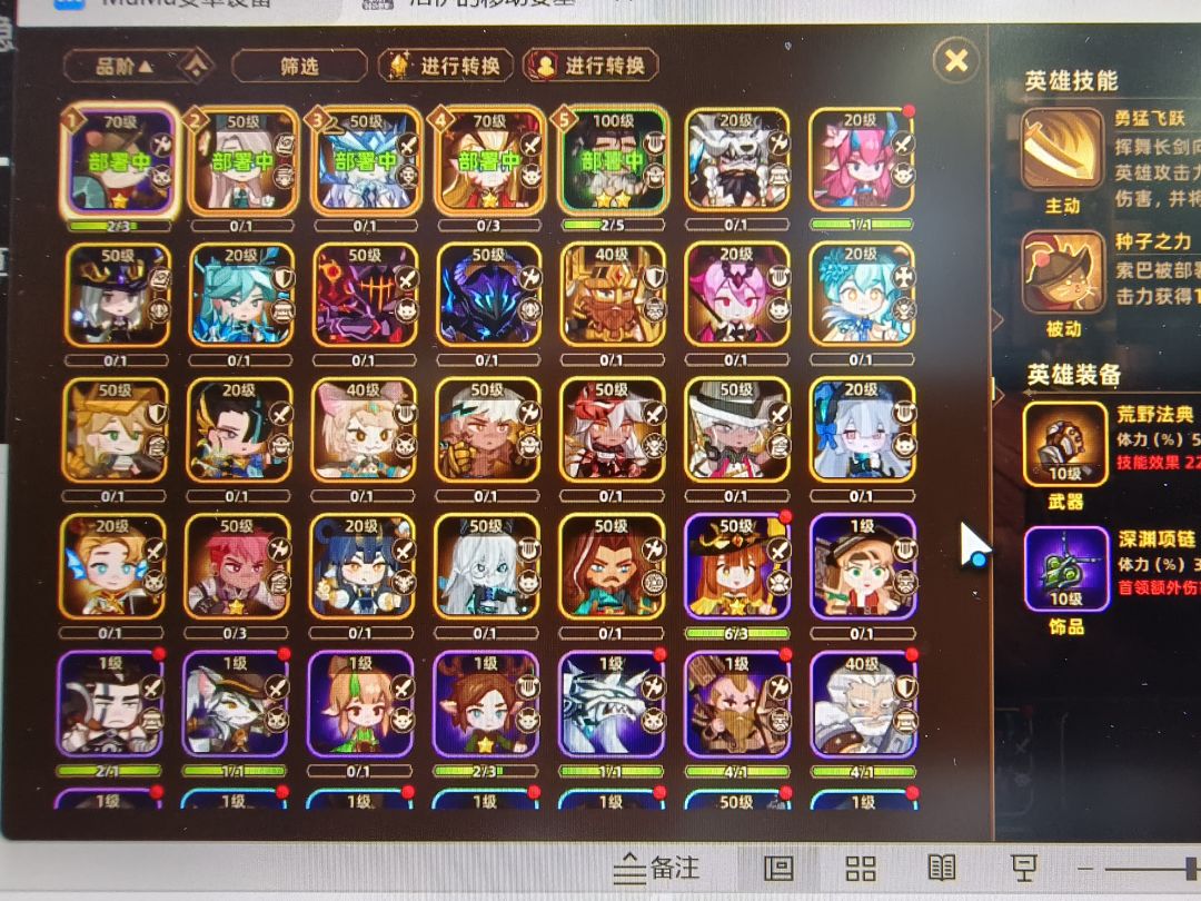 【新人求助】卡在11-16了 1