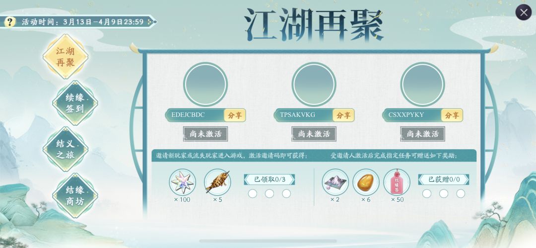 东道隆礼EDEJCBDC 1