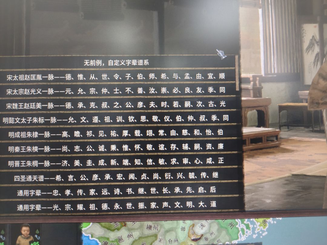 天下大乱,群雄追鹿! 1