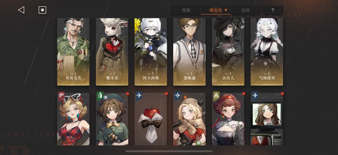 求助求助 怎么配队呀 1