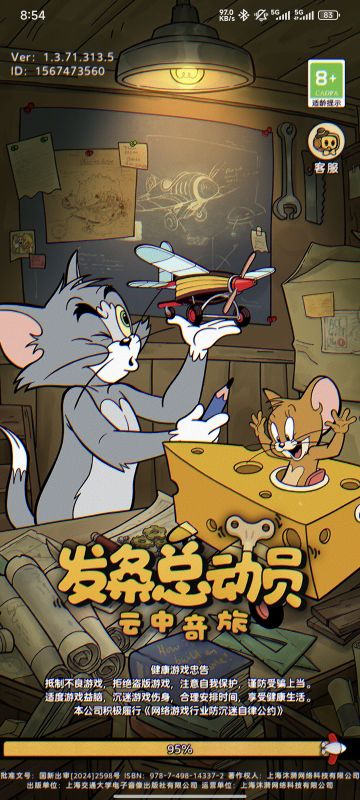 猫和老鼠联动的又一佳作！转动发条激情射击
