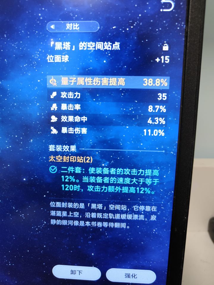 定向合成是好用啊截图