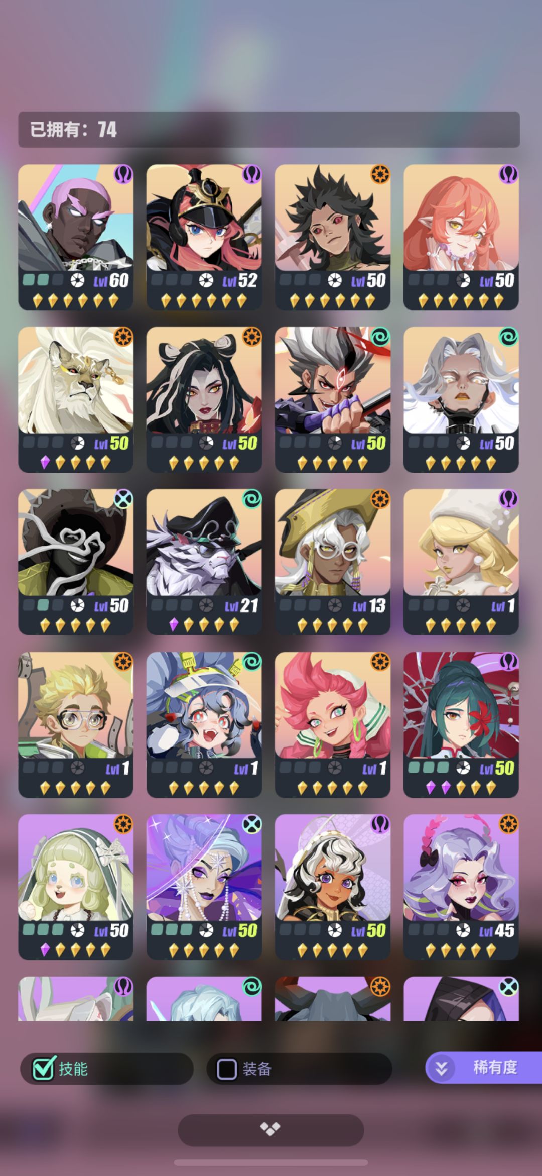200石头换啥好 1