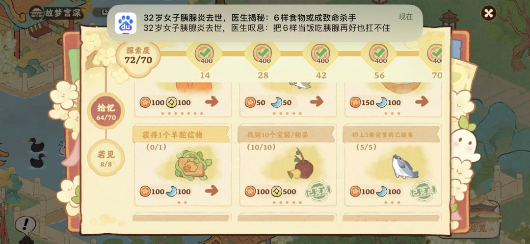 活动 1