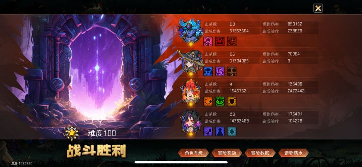 菜鸟的我终于过了100层,可以养老了截图