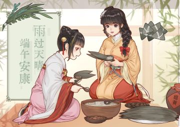 雨霁初夏迎端午