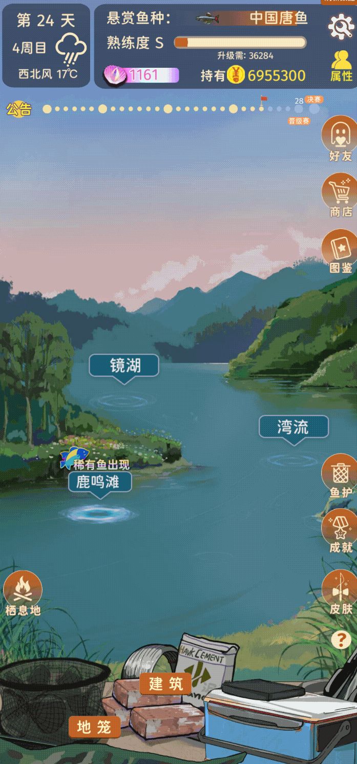 给不懂抓口的人一些小技巧截图