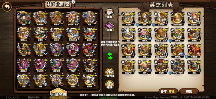新手求截图