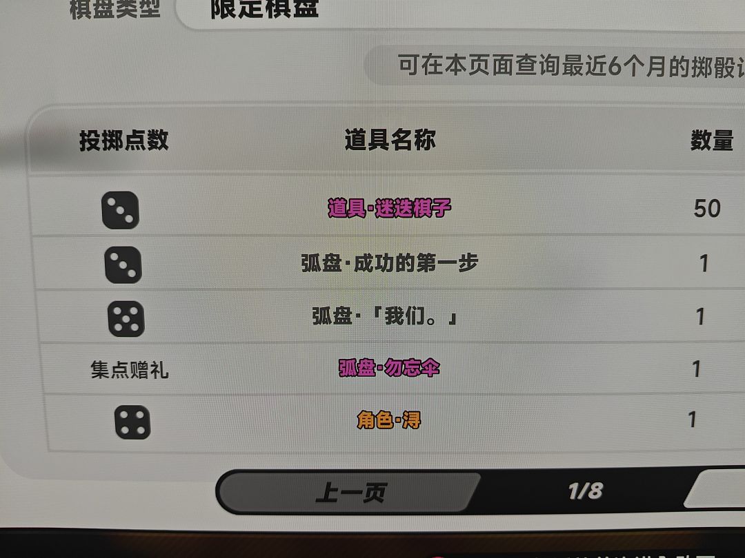 欧耶,一发十连就出货了 1