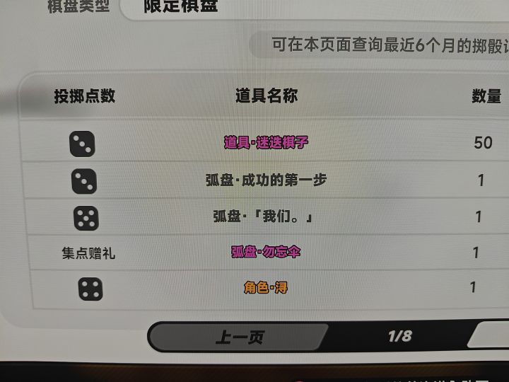 欧耶,一发十连就出货了截图