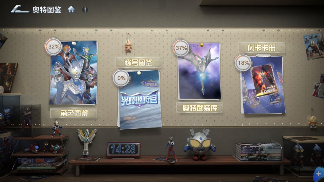 一万钻石=五十万战力,提不动战力可以试试 2