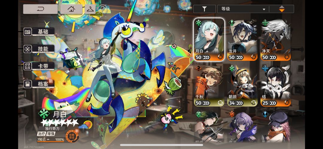 没有刺灰和碎银子 该all in普池吗? 1