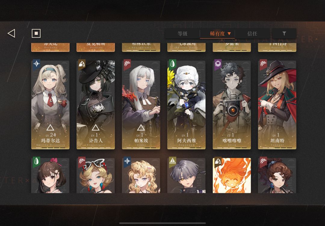 深眠打不过了😭 2