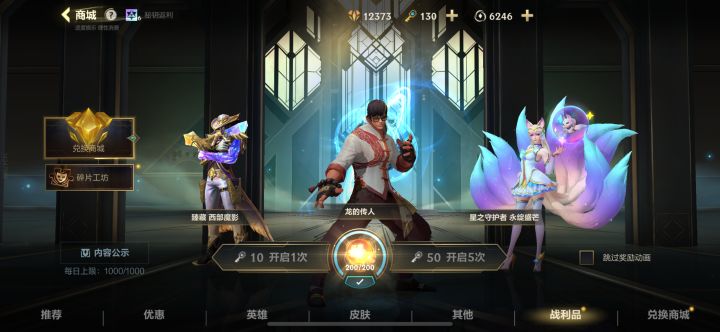 可以的。一次一千石头都没出疑惑[表情_疑惑]疑惑[表情_疑惑]截图
