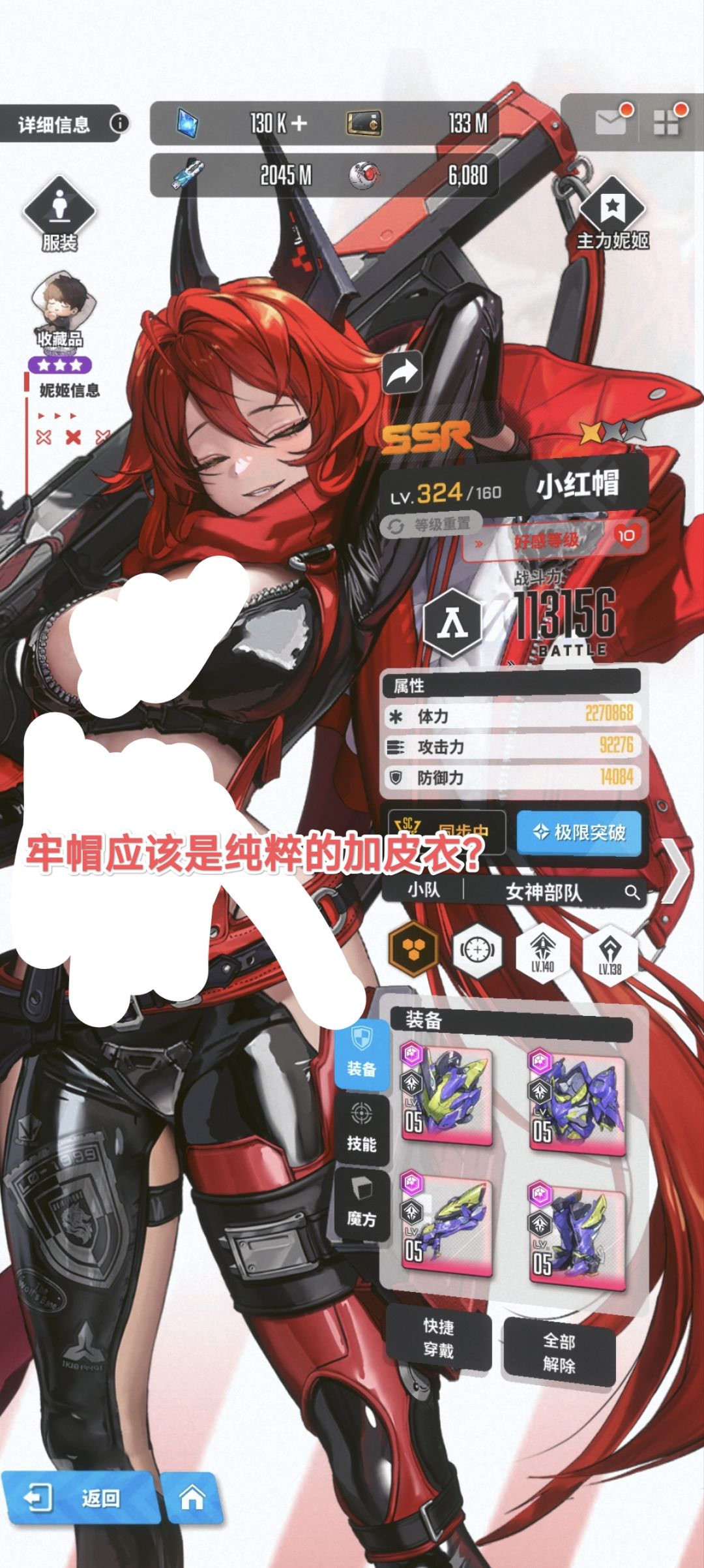 没想到都快开服两年了居然还有🦀 3