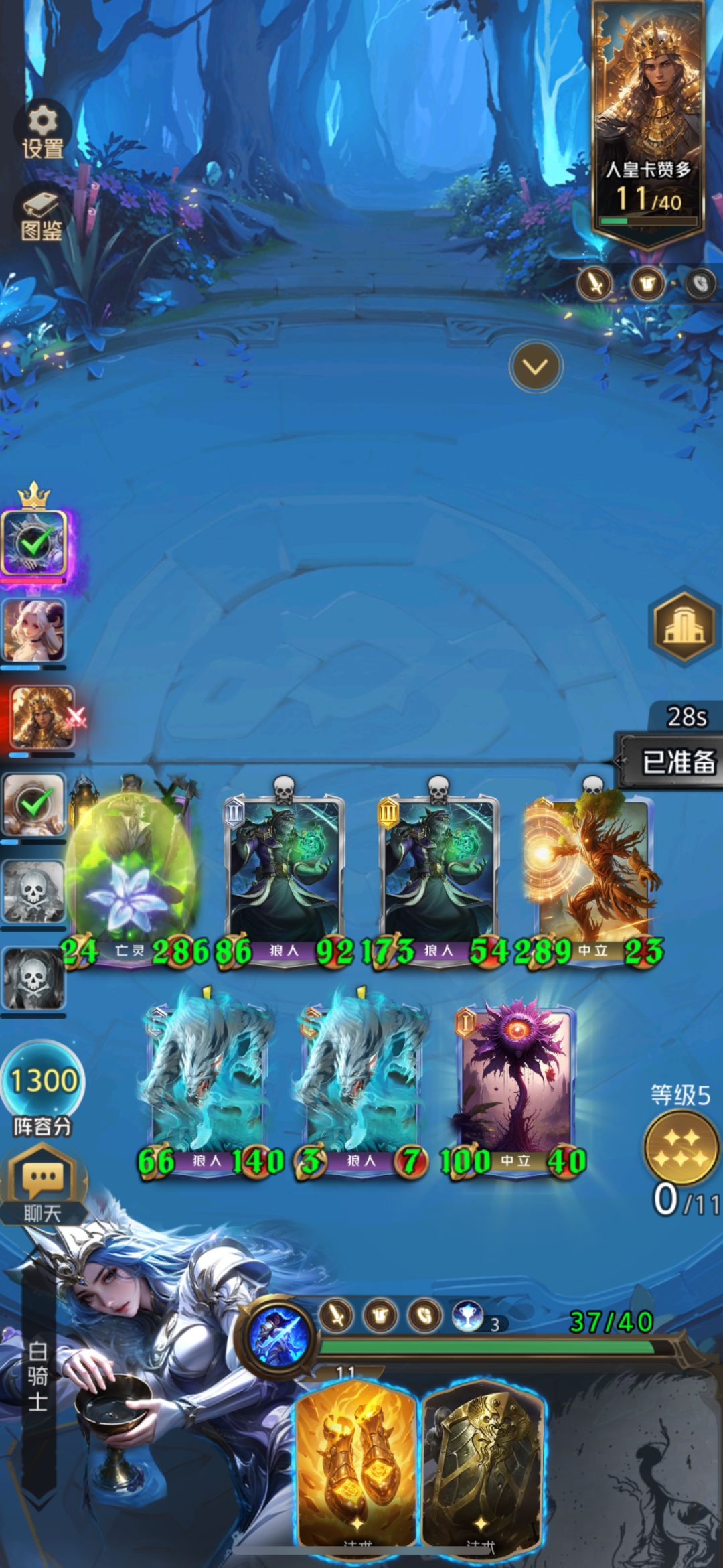 谁玩白骑士不会笑啊 1