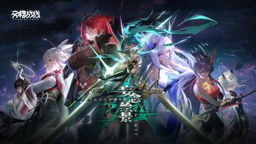 《交错战线》「妄念绘景」版本预告PV