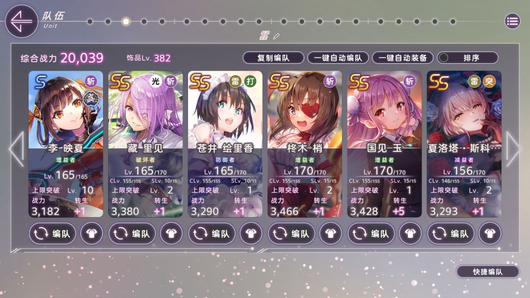 动态图片 3