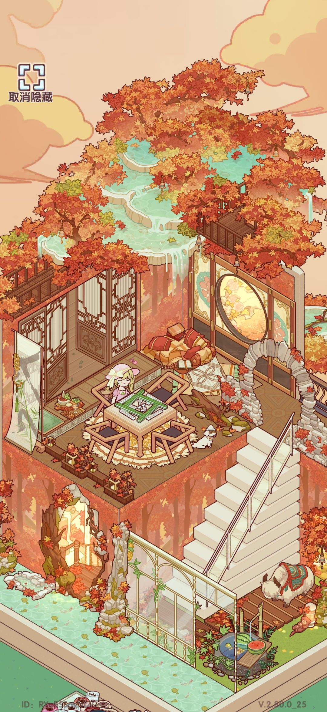 这个屋顶太太太好看了吧 2
