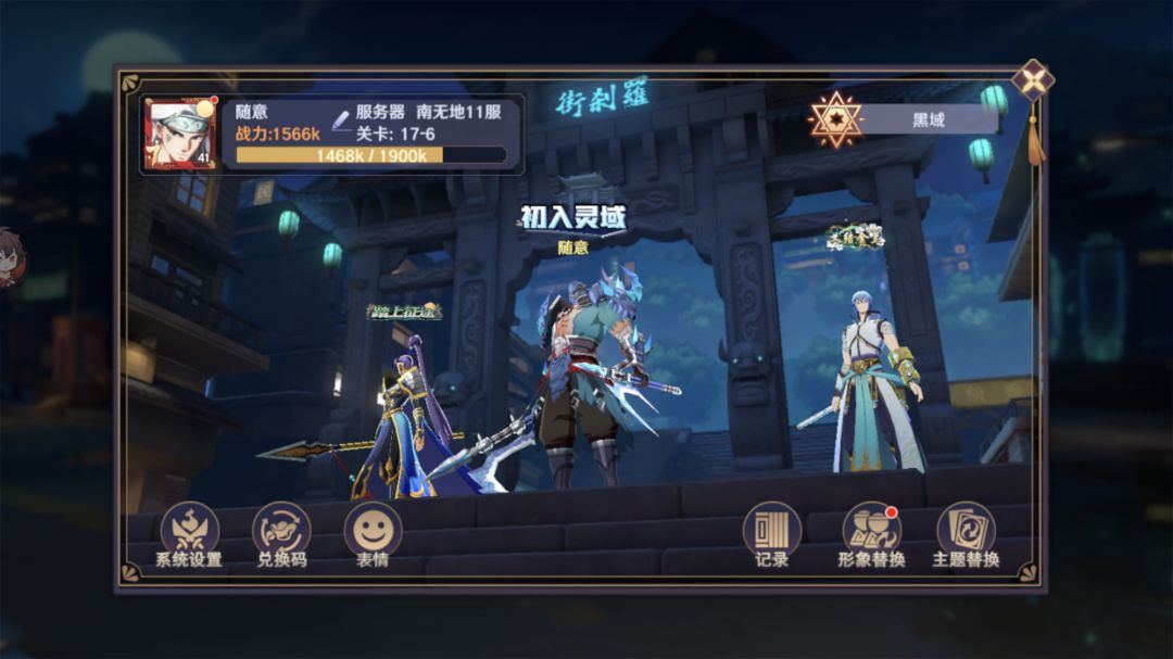 零氪党的欧皇时刻 1