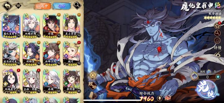 #天地劫幽城再临 我这个应该继续玩还是开新号啊截图