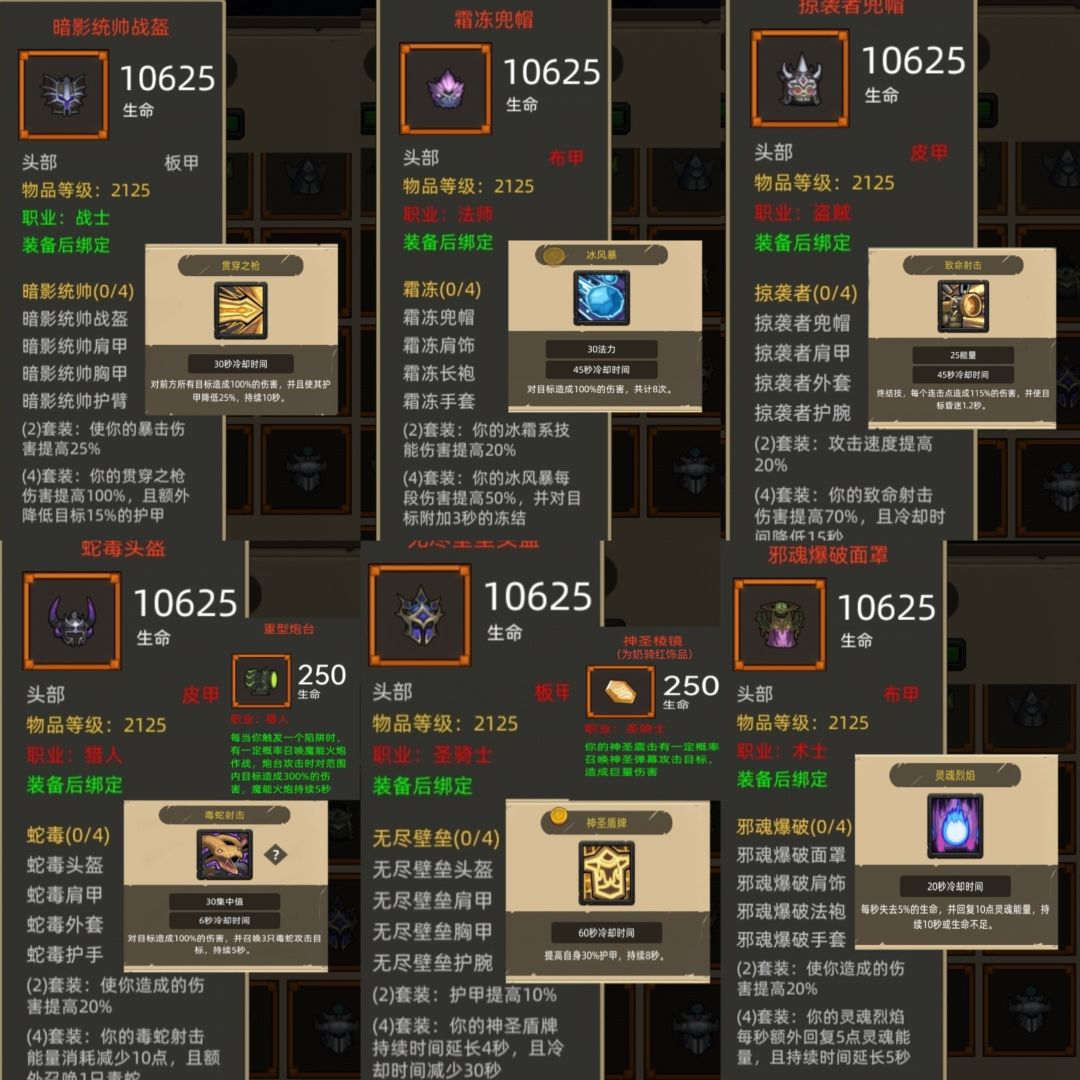 9.1一测测试报告 1