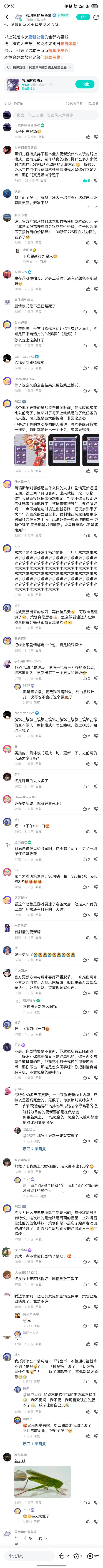 厕所一声巨响,乐子闪亮登场 2
