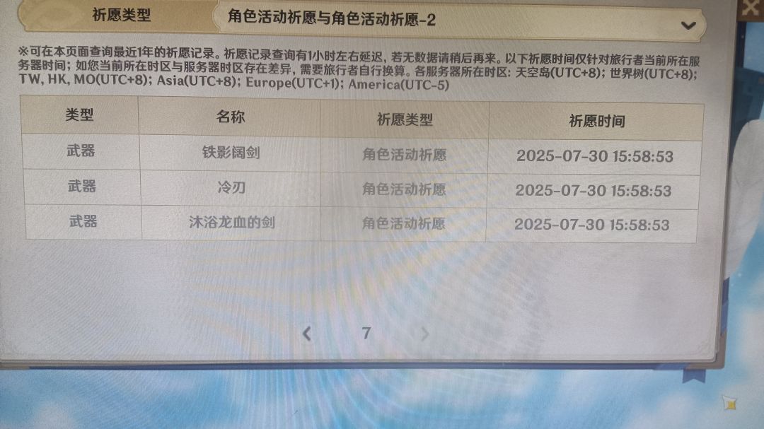 牢玩家回归 2