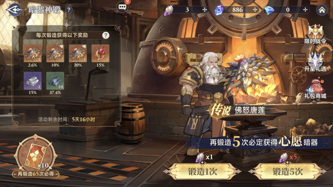 零氪第十六天 3