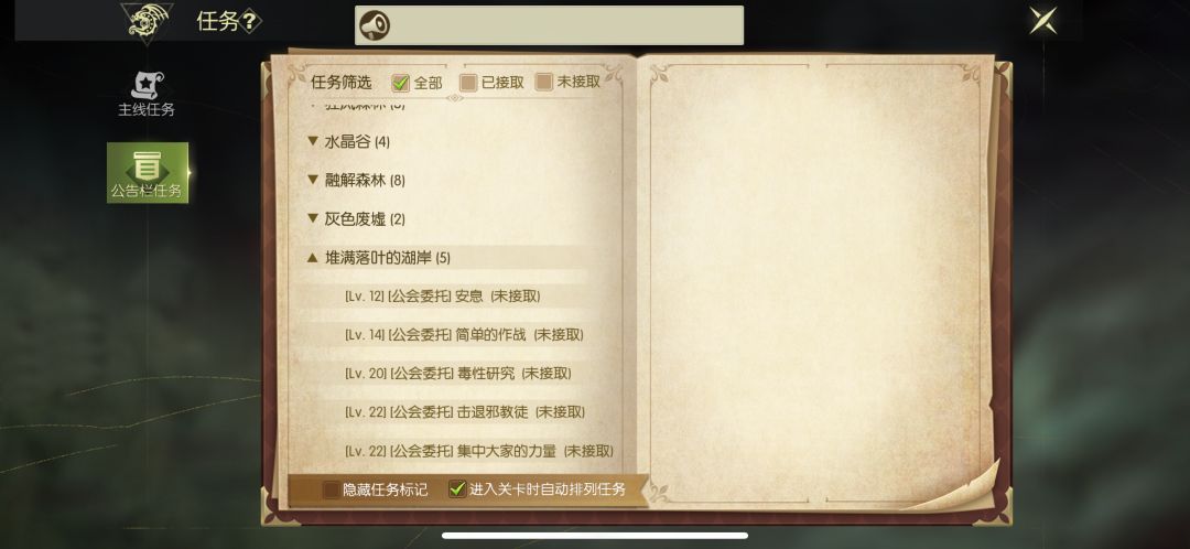怎么升级啊… 3