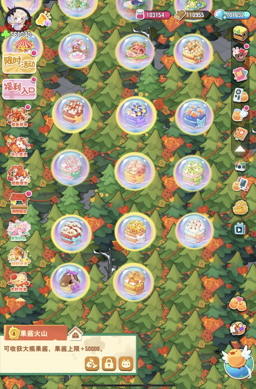 排行榜你快快来( ´▽` )ノ 1