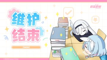 【Trip-Trap-Train】、【神明十文字篇】第2章Part1 现已开启！