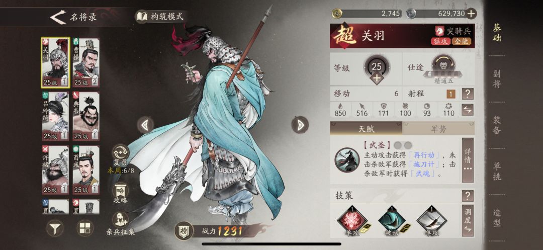 无所谓了 打发时间而已 1