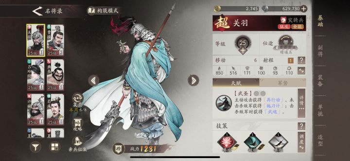 无所谓了 打发时间而已截图