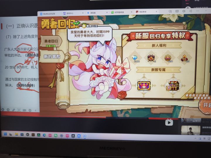 刚回归想请教大家怎么玩截图