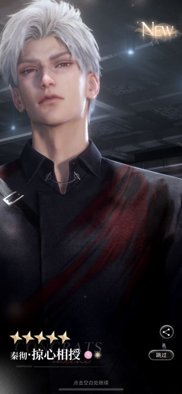 3.0下半周年庆战果