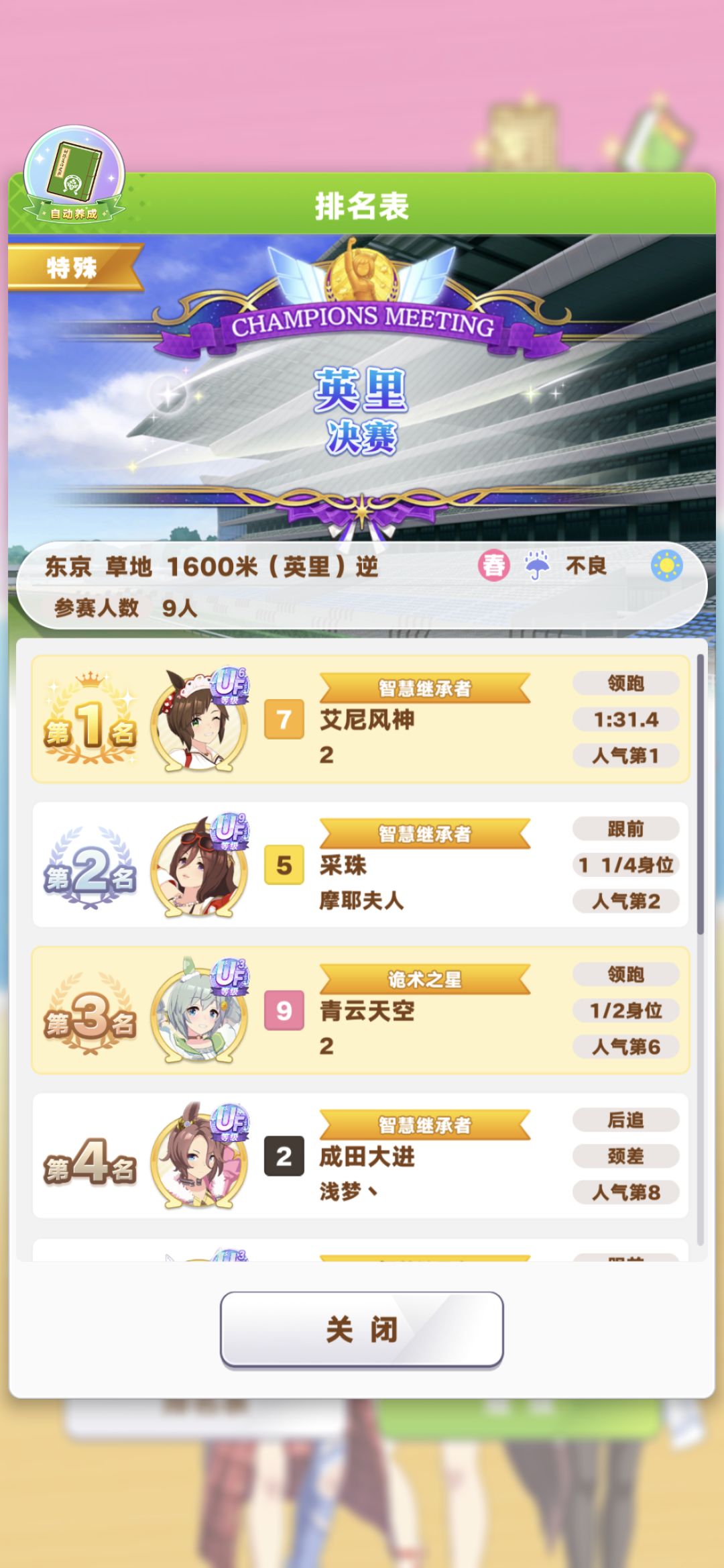 第一次A1 1