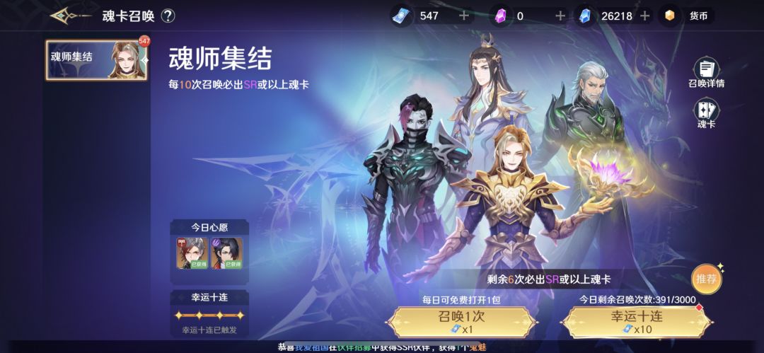 氪佬赶紧退款 2