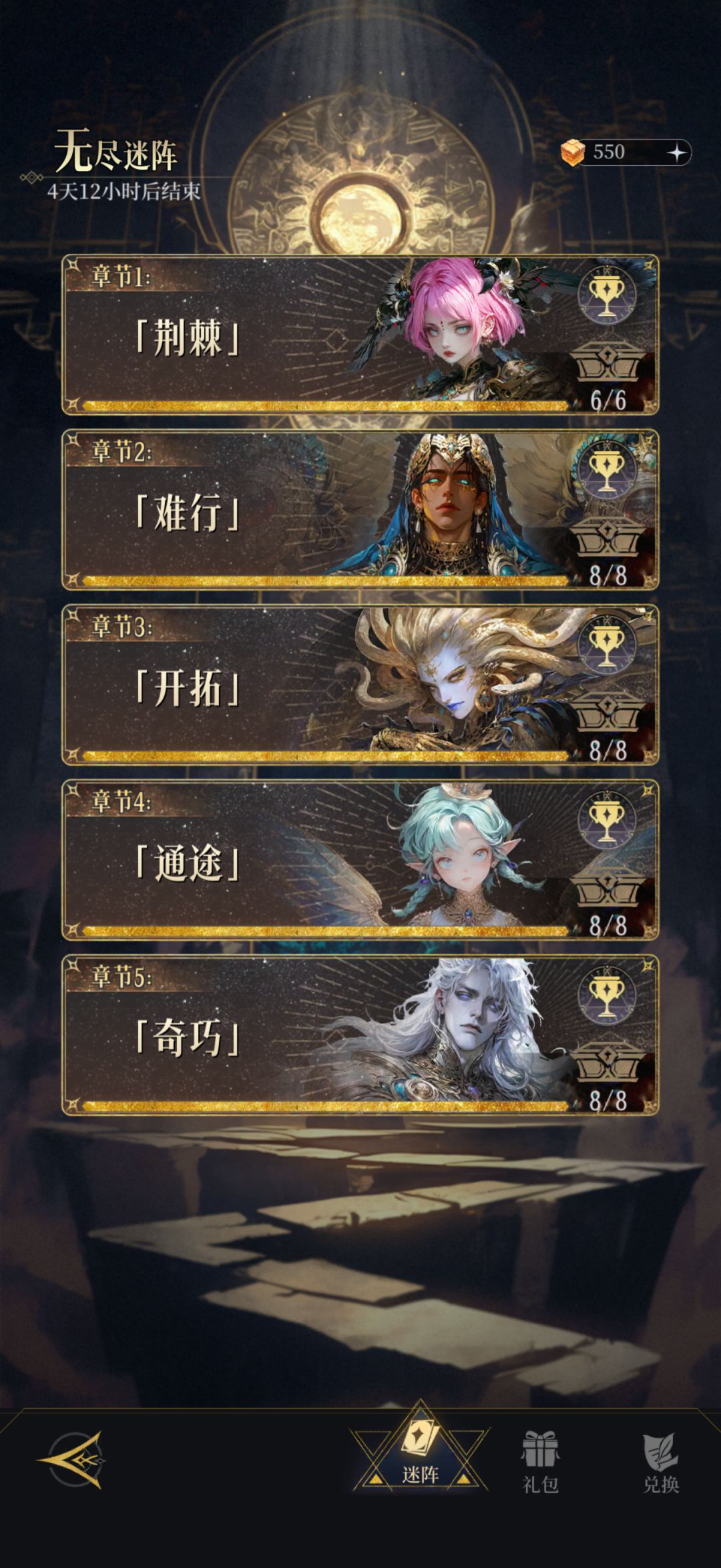 一个卡牌养成游戏出的都是什么抽象活动 1