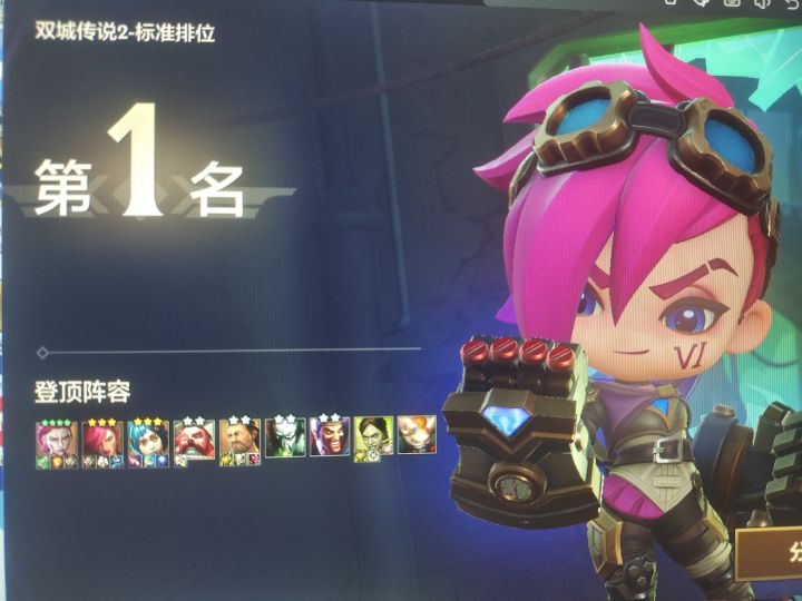 四星小蔚+三星大蔚+小小蔚截图