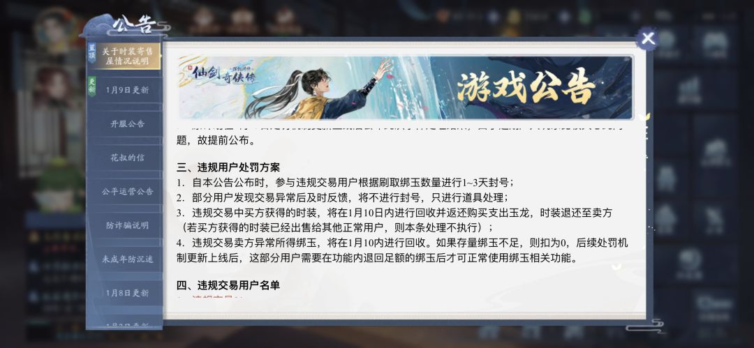 要点脸行吗? 1