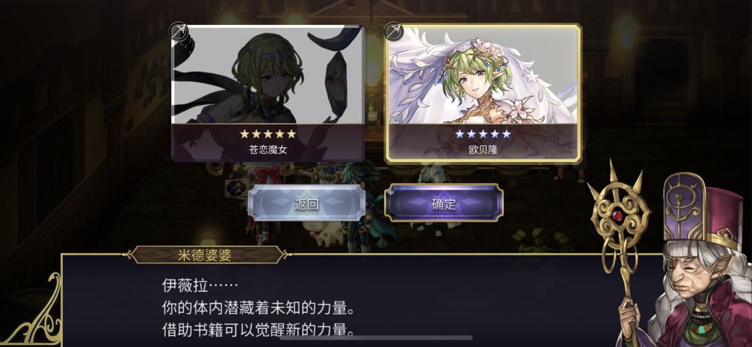 万象星谱优先给谁? 2