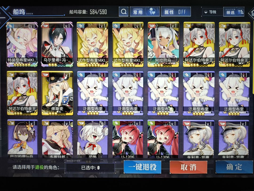156抽,一个易北 3