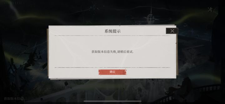 经典开服就炸截图