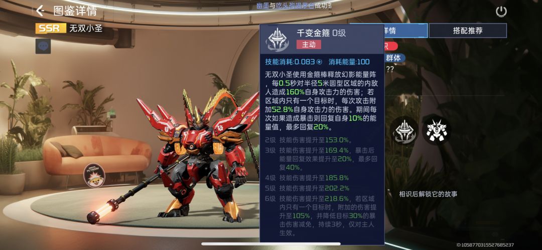 宠物排行榜 2