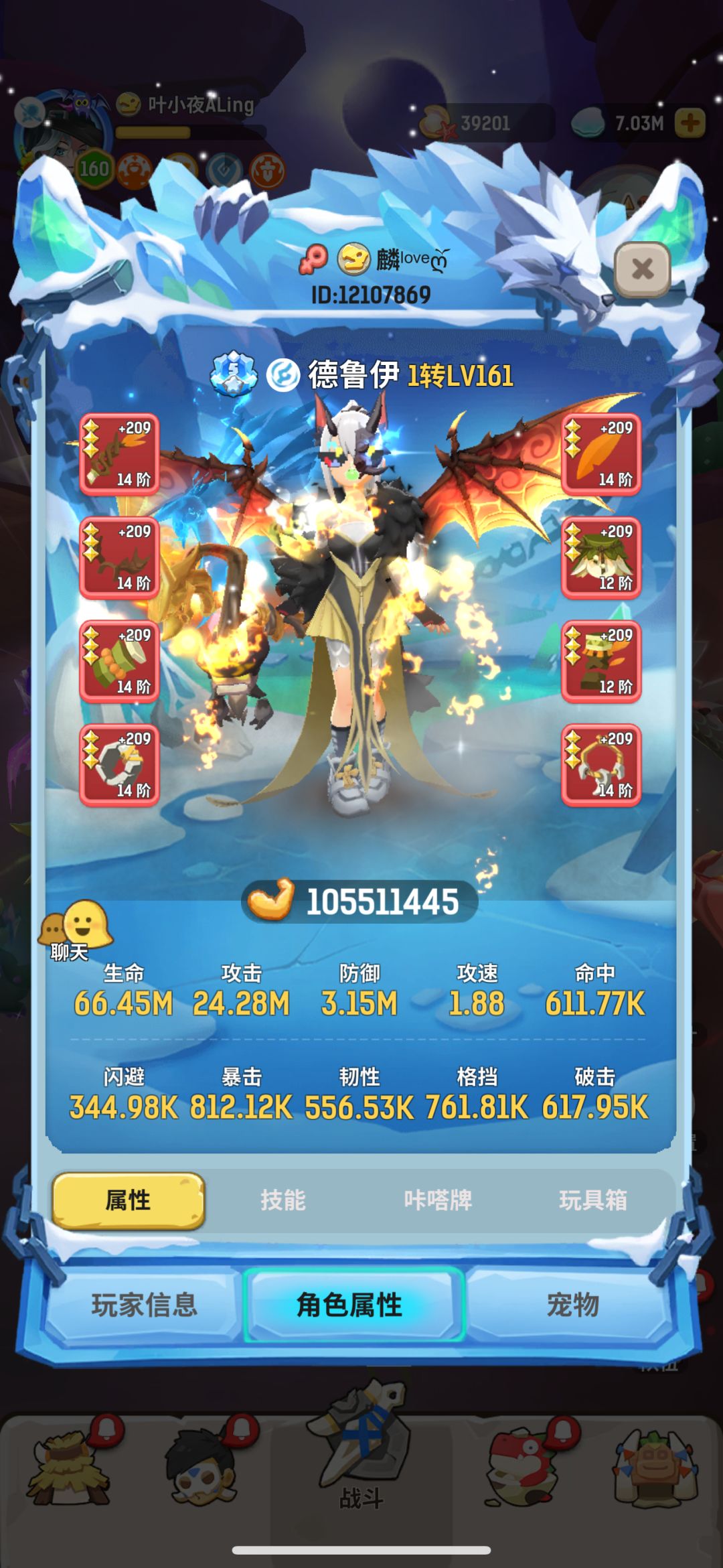 通关喽! 4
