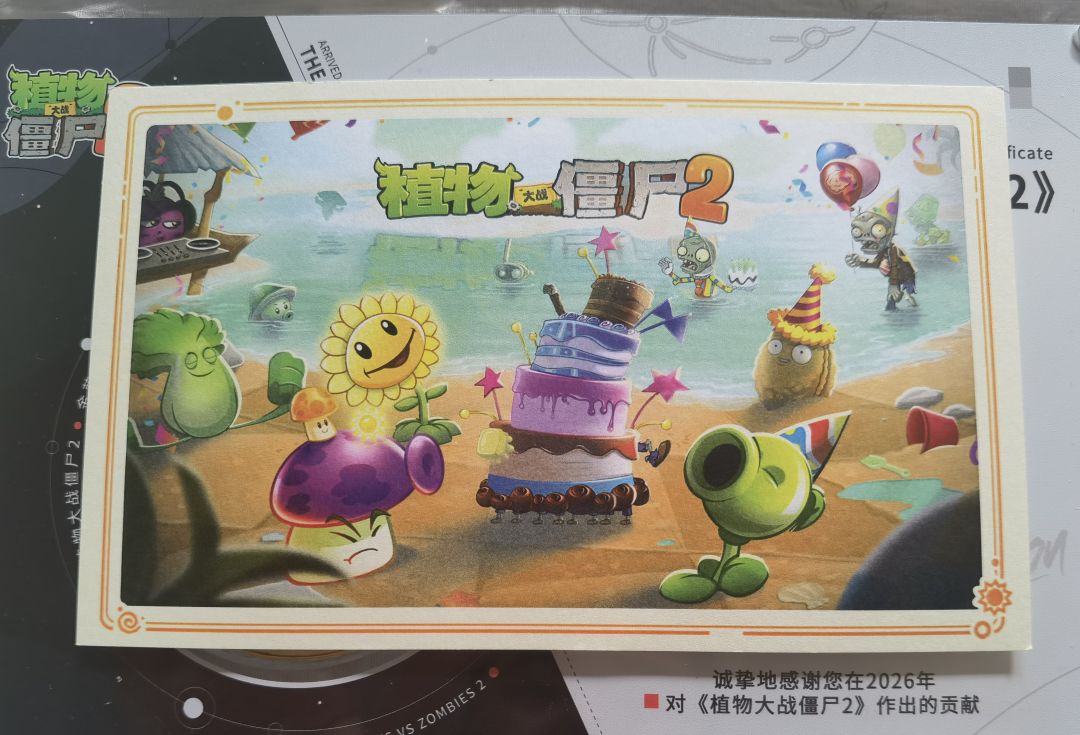 【焦点对焦】迟到的礼物 1