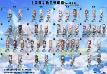 新入坑萌新建议看