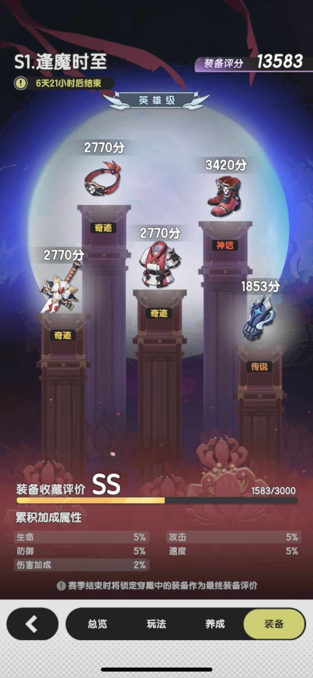 想问一下大佬 1